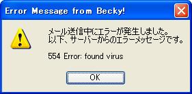 error_message